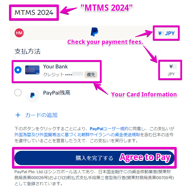 Figure 9. PayPal payment page.