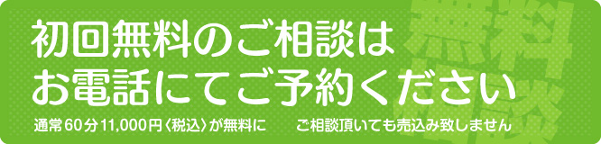 新潟で遺産相続手続き・遺言書（公正証書）作成について相談先をお探しの方へ