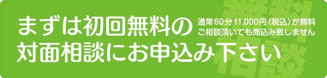 新潟で遺産相続手続き・遺言書（公正証書）作成について相談先をお探しの方へ