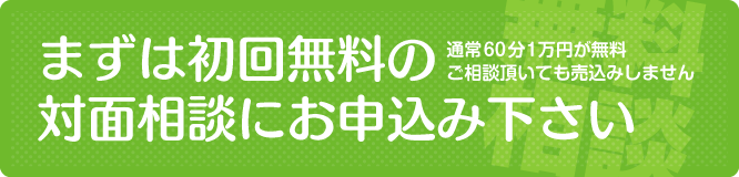 新潟で遺産相続手続き・遺言書（公正証書）作成について相談先をお探しの方へ