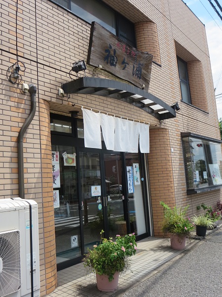 御菓子処袖ヶ浦の暖簾と入口。