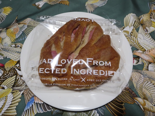 BAKE＆C のフーガス（ベーコン）の全体写真。