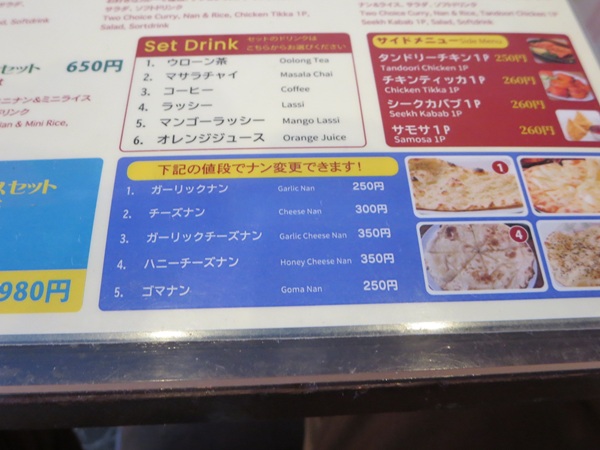ヒムツリのチキンカレー＆チーズナンが記載されている店内のメニュー。