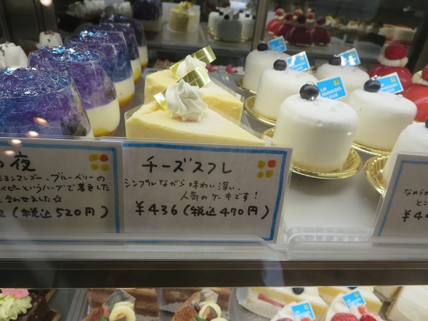 ラ・メゾン ブルーのチーズスフレが置かれているショーケース。