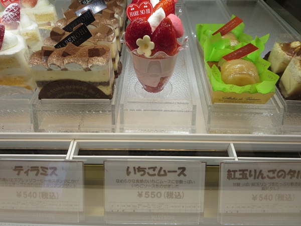 晴れの日のいちごムースが置かれているショーケース。