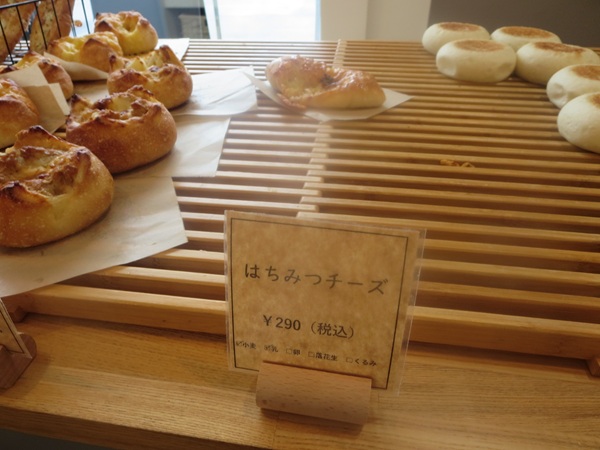 おおみやパンカフェのはちみつチーズが置かれている陳列棚。