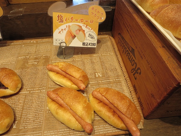 クロワッサンフレールの塩バター粗挽きフランクが置かれている陳列棚。