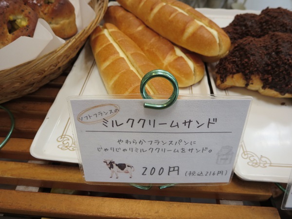 モンマルトルのミルククリームサンドが置かれている陳列棚。