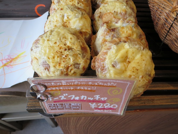 クロワッサンのチーズフォカッチャが置かれている陳列棚。