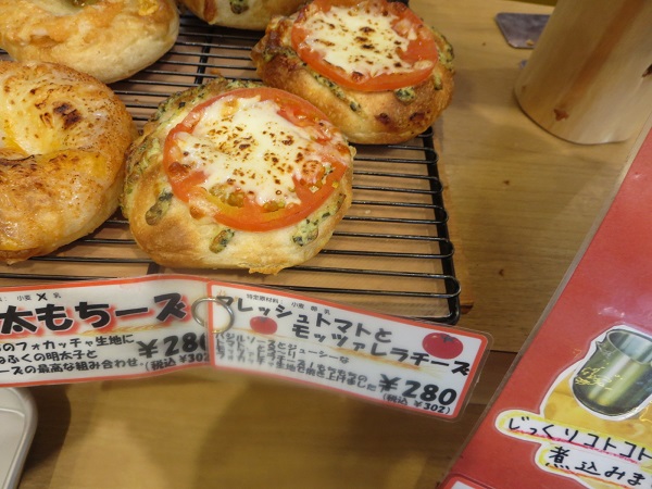 てるパンのフレッシュトマトとモッツァレラチーズが置かれている陳列棚。