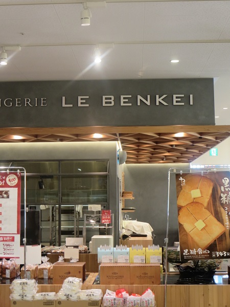 ル ベンケイの店内の様子。