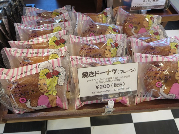 晴れの日の焼きドーナツ(プレーン)が置かれている陳列棚。