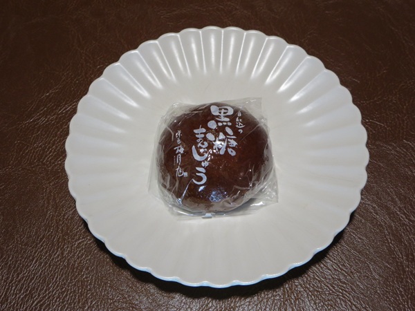 菓匠 梅月庭の黒糖饅頭の全体画像。