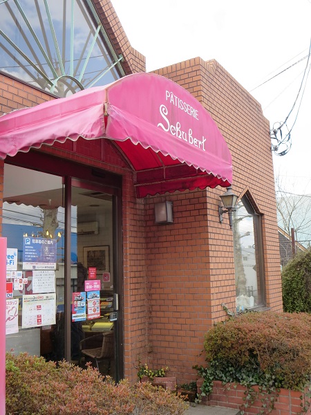 シューベルトの看板と入口。