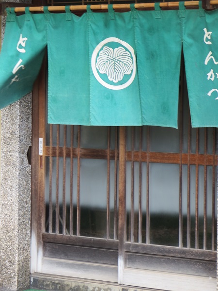 とんかつ とん丸の暖簾と入口。