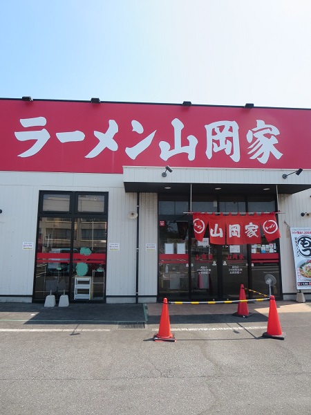 ラーメン山岡家の看板と入口。