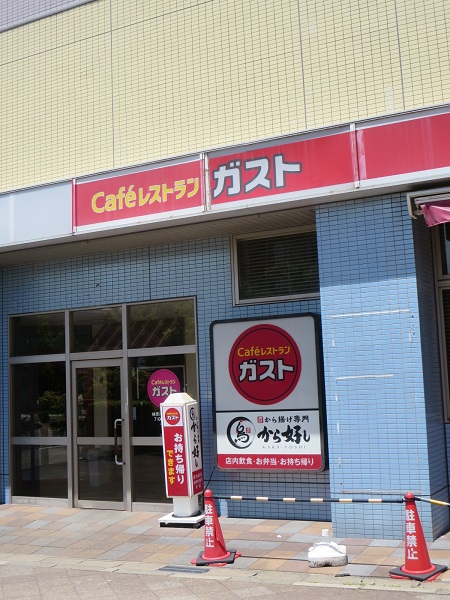 ガストの看板と入口。