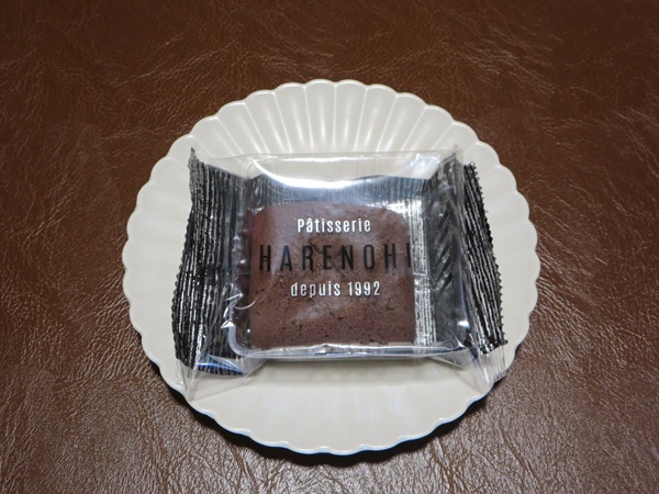 晴れの日のフィナンシェ（ブラックチョコ）の全体画像。