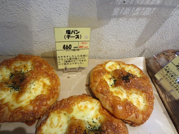 パン屋ジパングの塩パンチーズが置かれている陳列棚。