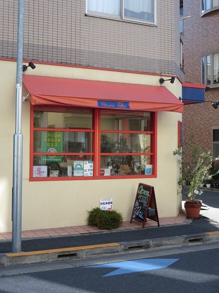 パティスリー タクの立て看板とお店の窓。