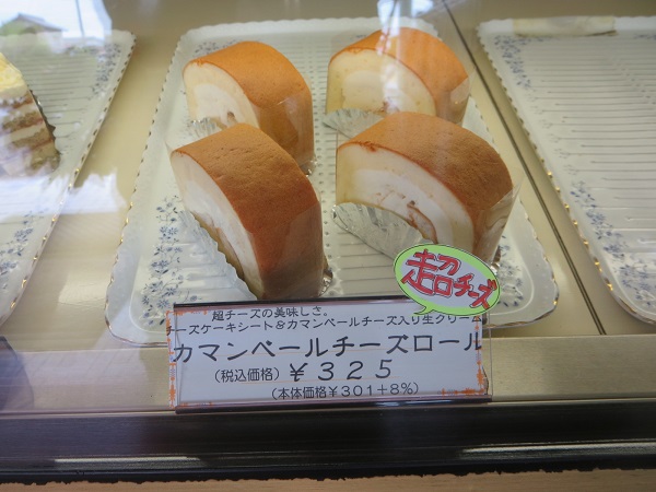ドリアン洋菓子店のカマンベールチーズロールが陳列されているショーケース。
