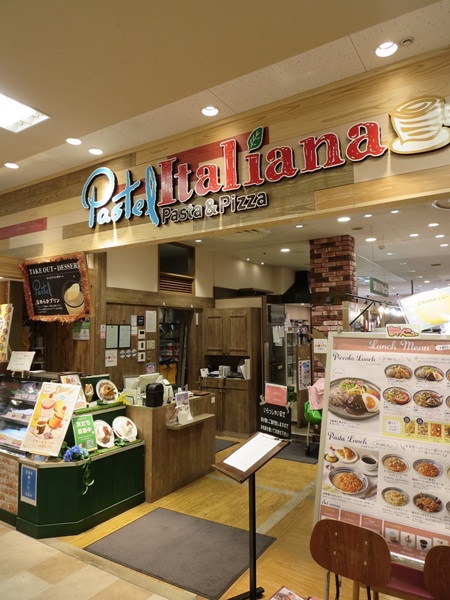 パステルイタリアーナの看板と入口。