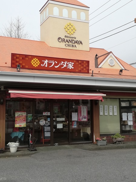 オランダ家の外観。