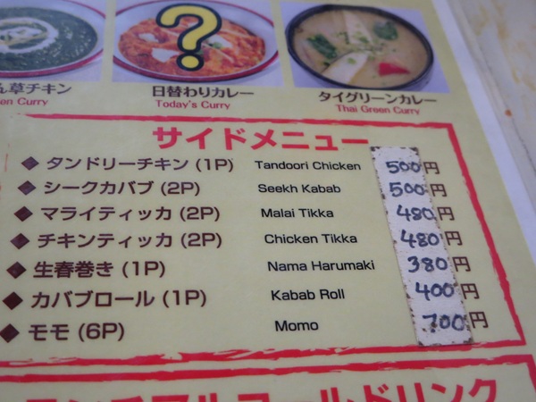 SATHIのマライティッカが記載されている店内のメニュー。
