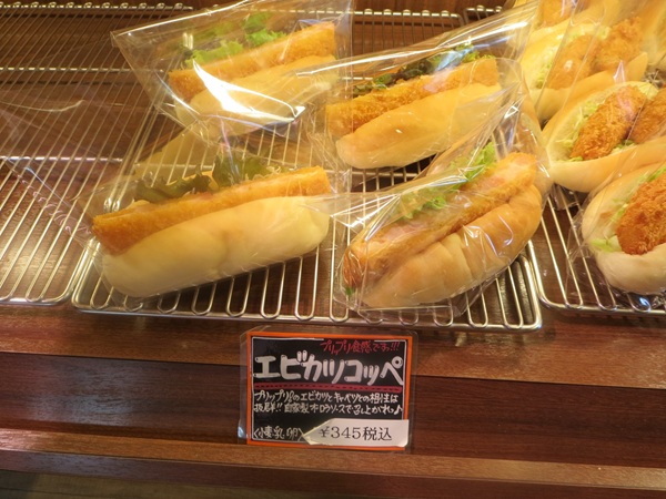 Boulangerie MASSAのエビカツコッペが置かれている陳列棚。