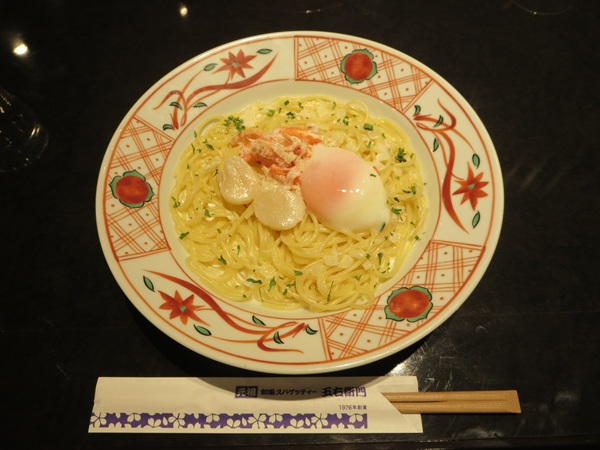 洋麺屋 五右衛門の紅ズワイガニと帆立のクリームソース 温泉卵添えの全体画像。