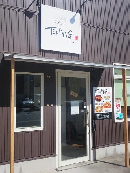 中華料理 TSUNAGIの看板と入口。