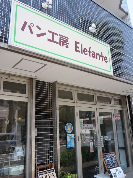 Elefanteの看板と入口。