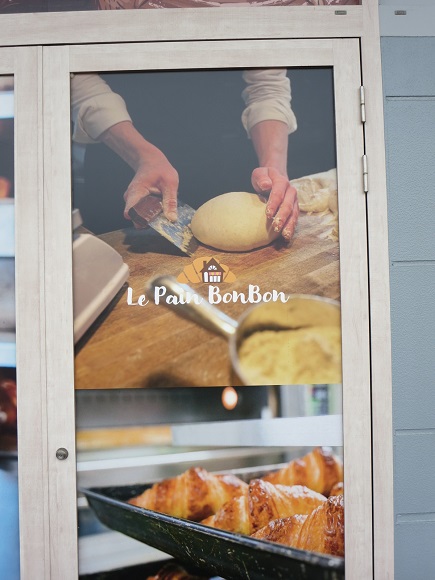 Le Pain BonBonの店頭の幟入口。