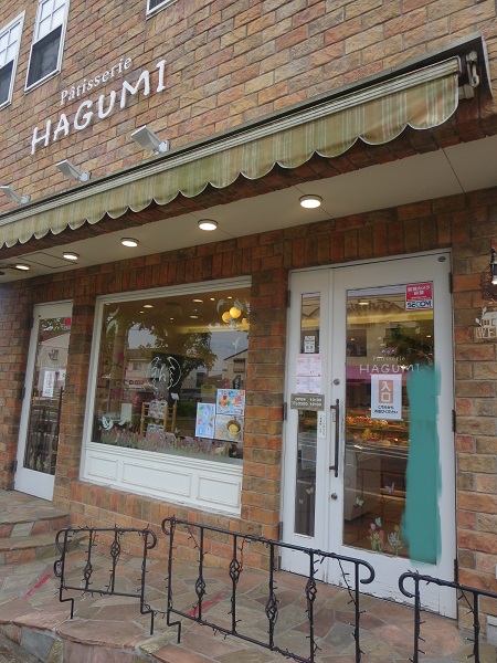 パティスリー HAGUMIの看板と入口。