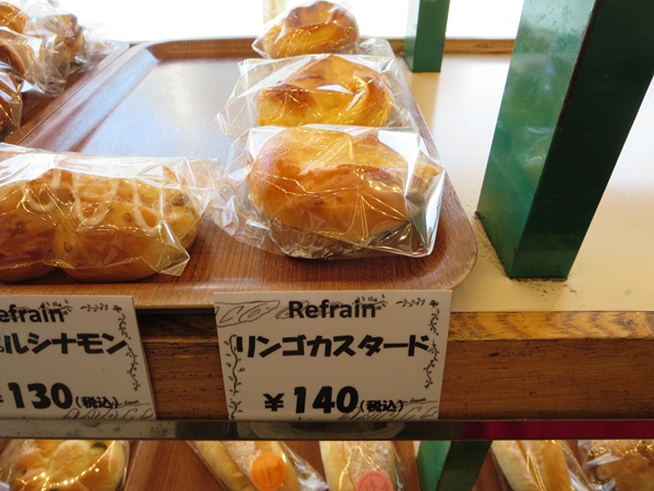 ルフランのリンゴカスタードが置かれている陳列棚。