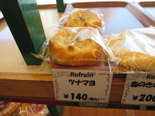 ルフランのツナマヨが置かれている陳列棚。
