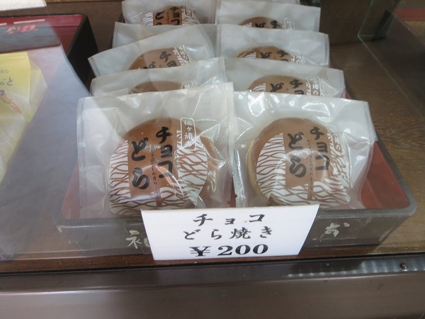 御菓子処袖ヶ浦のチョコどら焼きが置かれているショーケース。