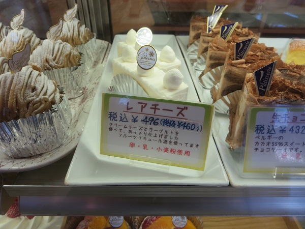 菓子工房 ル ヴェールのレアチーズが置かれているショーケース。