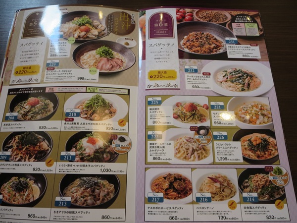 馬車道のサーモンとほうれん草のクリームスパゲッティが記載されている店内メニュー。