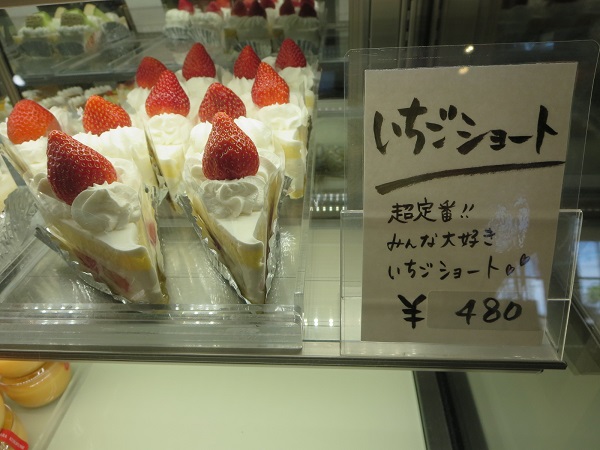 黒船菓子店のいちごショートが陳列されているショーケース。