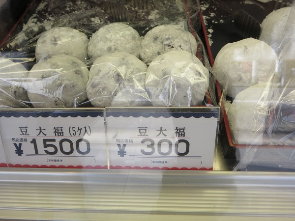 月廼舎の豆大福が収められている陳列棚。