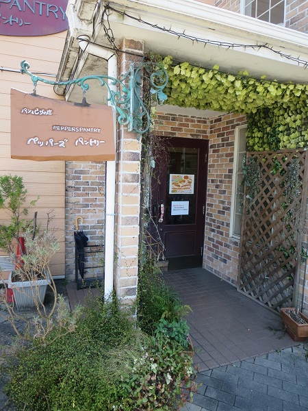 ペッパーズパントリーの看板と入口。