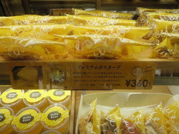 わっふる日和のプレミアムカスタードが陳列されているショーケース。