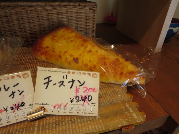Le Pain Bon Bonのチーズナンが置かれている陳列棚。