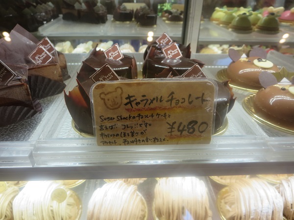 シュガーシャックのキャラメルチョコレートが陳列されているショーケース。