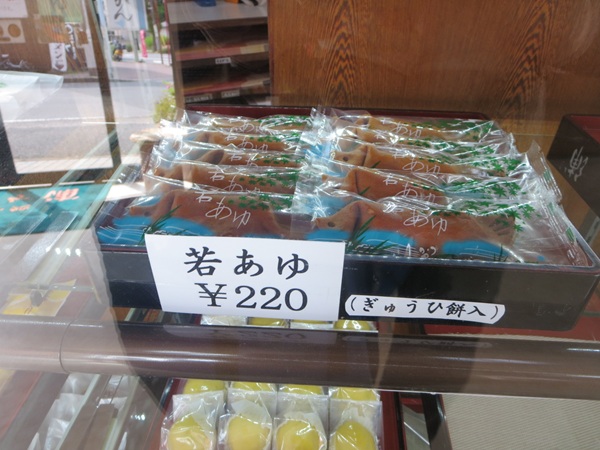 袖ヶ浦の若あゆが置かれているショーケース。