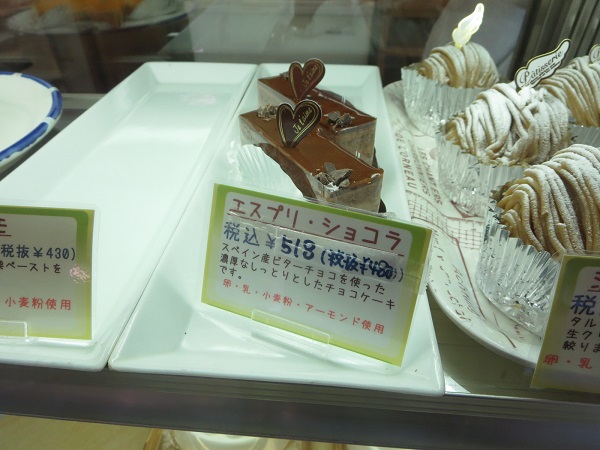 菓子工房 ル ヴェールのエスプリ・ショコラが置かれているショーケース。