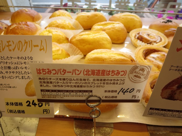 はーとやのパンのはちみつバターパンが置かれている陳列棚。