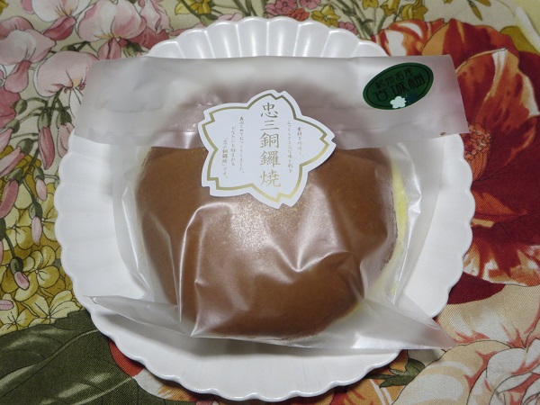 忠三櫻本舗の古城梅の画像。