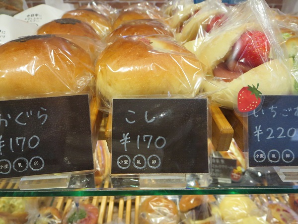 あんですのあんぱん(こし)が置かれている陳列棚。